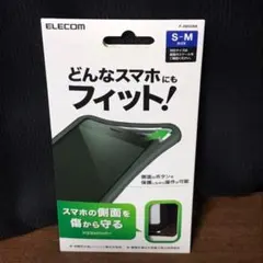 スマホケース マルチケース シリコンバンパー スタンダードタイプ ブラックのサムネイル