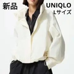 新品 完売品 UNIQLO ユニクロ ウィンドプルーフスタンドブルゾン L