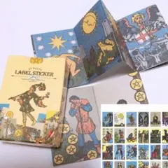 レア☆ タロットカード シール 48枚セット 希少