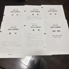 Item thumbnail for item a7361f69-97c4-4520-a77b-0863cb22142c