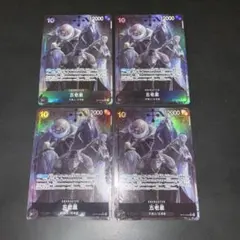 ワンピースカード　五老星　パラレル