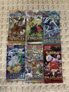 2*★様 ポケモンカードパック 6種セット