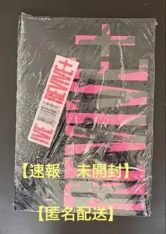 あ*様 リクエスト 2点 まとめ商品