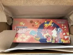 ポケモンカードゲーム スペシャルBOX ポケモンセンターヒロシマ 新品未開封1個