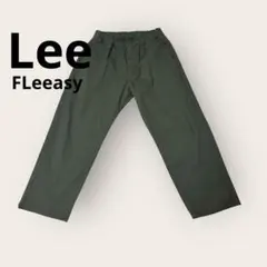 【美品】Lee リー FLEEASY フリージー ワイドパンツ FREE