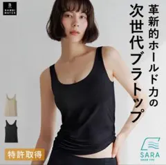 新品　バンビウォーター　ブラトップ　タンクトップ　ブラック　L