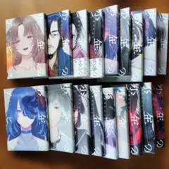 少年のアビス 1〜18巻　全巻　美品 少年のアビス 1〜18 全巻セット 少年のアビス 1〜18巻 全巻