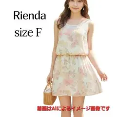 最終価格　新品未使用　リエンダ☆　ミニワンピース　花柄　F
