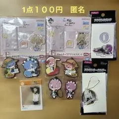Re:ゼロから始める異世界生活　アクスタ　ラバーキーホルダー　ラム　レム