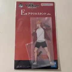 ハイキュー!! 日向翔陽　ゴミ捨て場の決戦2 一番くじ　アクリルスタンド