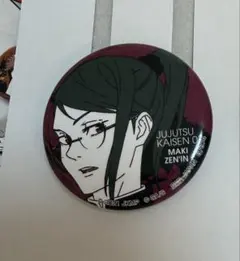 呪術廻戦 一番くじ 5th anniversary L賞 缶バッジ 禪院真希