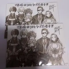 僕のヒーローアカデミア 第4弾 入場特典　二枚セット