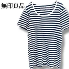 無印良品 半袖 Tシャツ カットソー M ホワイト×ブラック ボーダー シンプル