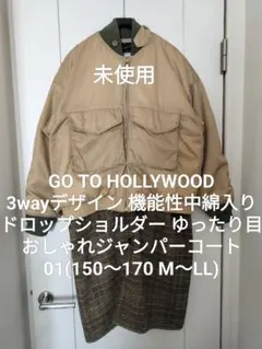 2026年最新】GO TO HOLLYWOOD レディース ロングコートの人気アイテム