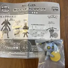【新品未開封】ポケモン　ガシャっとコレクト04 コレクレー