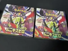2026年最新】ポケモンカードゲーム新品未開封2BOXムニキスゼロの人気