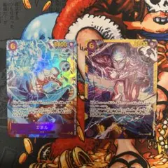 ワンピースカード エネル シークレット 2枚 即日発送 - メルカリ