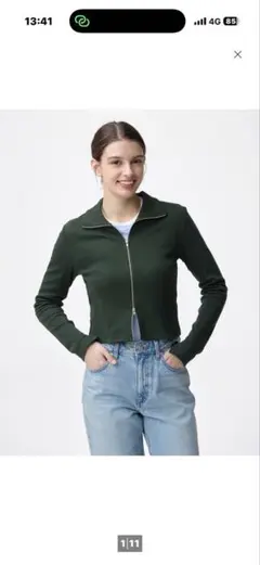 GU リブダブルジップカーディガン