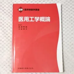 Item thumbnail for item 77b1f6b3-c888-499c-9823-eb4b657671f5