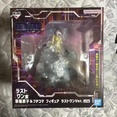 一番くじ 攻殻機動隊 ラストワン賞 草薙素子＆フチコマ フィギュア