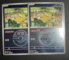 コダックミラーセット