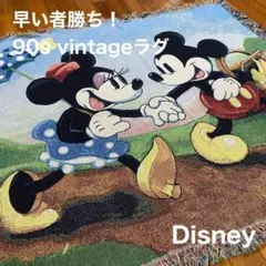 激レア】disney101匹わんちゃんvintageラグマット マルチカバー - メルカリ
