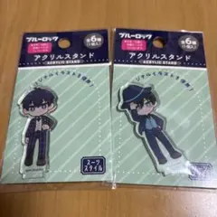 アクリルスタンド 2個セット スーツスタイル