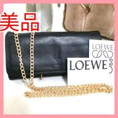 ロエベ LOEWE チェーンウォレット ブラック 黒 2025年最新】ロエベチェーンウォレットの人気アイテム - メルカリ