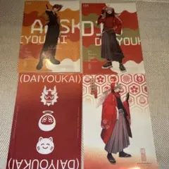 大妖怪 ローソンコラボ クリアファイル