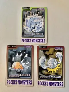 ピラフ大王推し様 リクエスト 2点 まとめ商品