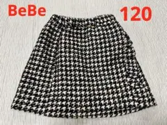 【専用】べべ　BeBe ツイードスカート　スカート　ラメ　女の子　120
