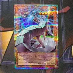 機光竜サイバードラゴン オーバーフレーム プリシク プリズマ OF