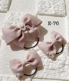 ハンドメイド ヘアゴム リボン バニラ キッズ 3点セット 【E-76】