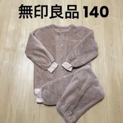 なな様専用 無印良品 着る毛布 パジャマ ユニクロ パジャマ 2点セット