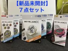 ベイブレードX まとめ売り UX-11 UX-20 BX-23 4点セット - メルカリ