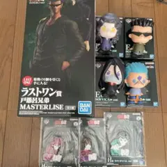 2026年最新】幽遊白書 くじ ラストワンの人気アイテム - メルカリ