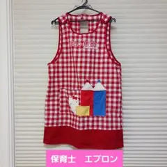 保育士エプロン　ハローキティ(赤・チェック)
