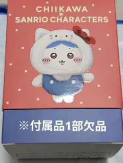 CHIIKAWA×SANRIO Kiramekko モモンガ×クロミ