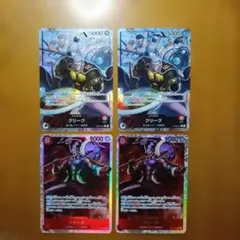 ワンピースカード 神の島の冒険 クリーク リーダー パラレル 2枚 SR 2枚