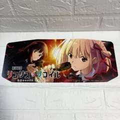 スマスロ リコリスリコイル 下パネル 試打会 当選特典 非売品 ステッカー スマスロ リコリスリコイル 下パネル 試打会 当選特典 非売品