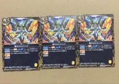 バトルスピリッツ プロモ 雷火ボルディック 4枚 Vジャンプ ② - メルカリ