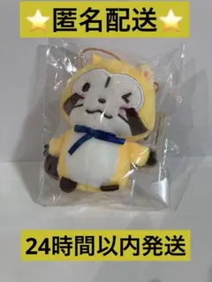 ラスカル　ぬいぐるみ　タグ付き　未使用品