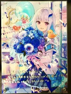 2026年最新】リゼ・ヘルエスタ サインの人気アイテム - メルカリ