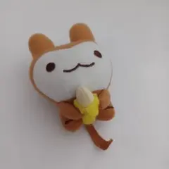うさるさん ぬいぐるみ バナナ　平成　レトロ うさるさん パイル地マスコットキーチェーン バナナぬいぐるみ 非売品