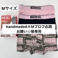 新品未使用 DIESEL ボクサーパンツ 3枚パック Mピンク ブラック