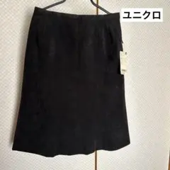 ユニクロ　スウェードタッチ　セミフレアースカート　67cm