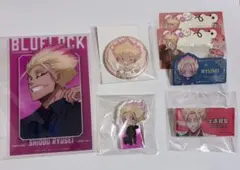 ブルーロック 士道龍聖 グッズまとめ売り