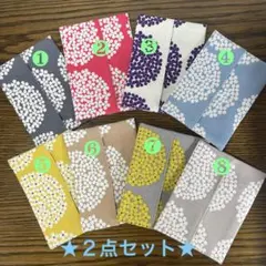 ★お好きな２点★ポケットティッシュケース