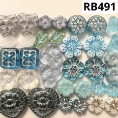RB491チェコビーズアソート