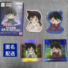 名探偵コナン ちぢませ隊ステッカーコレクション 新一＆蘭